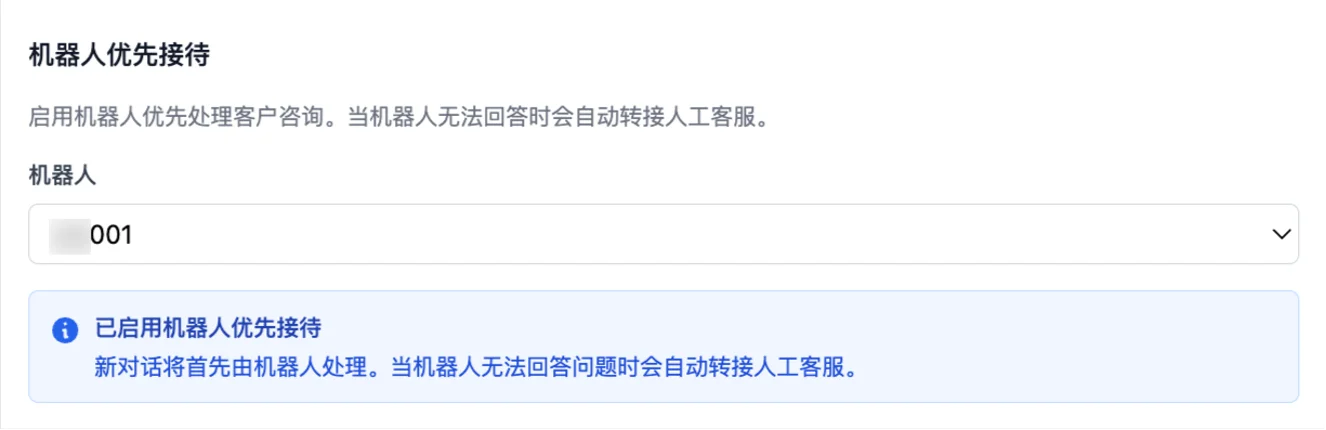 Bot priority reception toggle